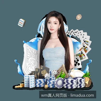 wm真人网页版｜WM真人网页版常见问题解答：解决无法访问与加载缓慢