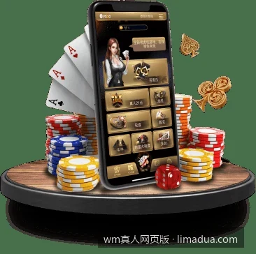 WM真人网页版新手指南：如何快速注册与登录平台